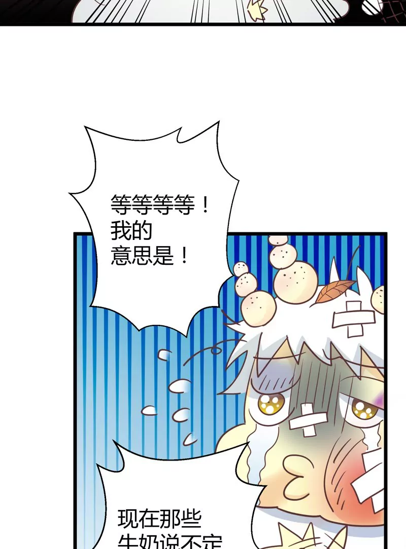 第51话 落叶的午餐-第51话