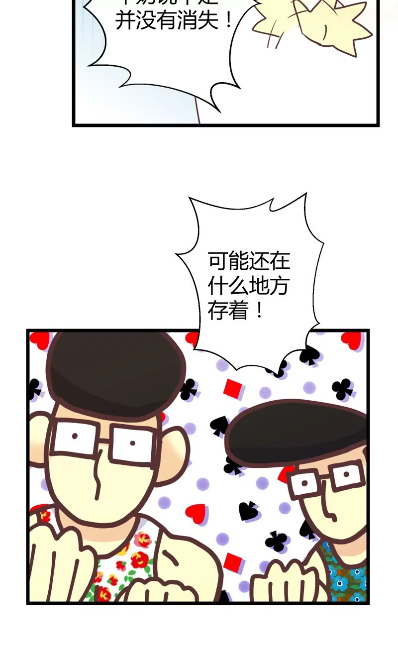 第51话 落叶的午餐-第51话