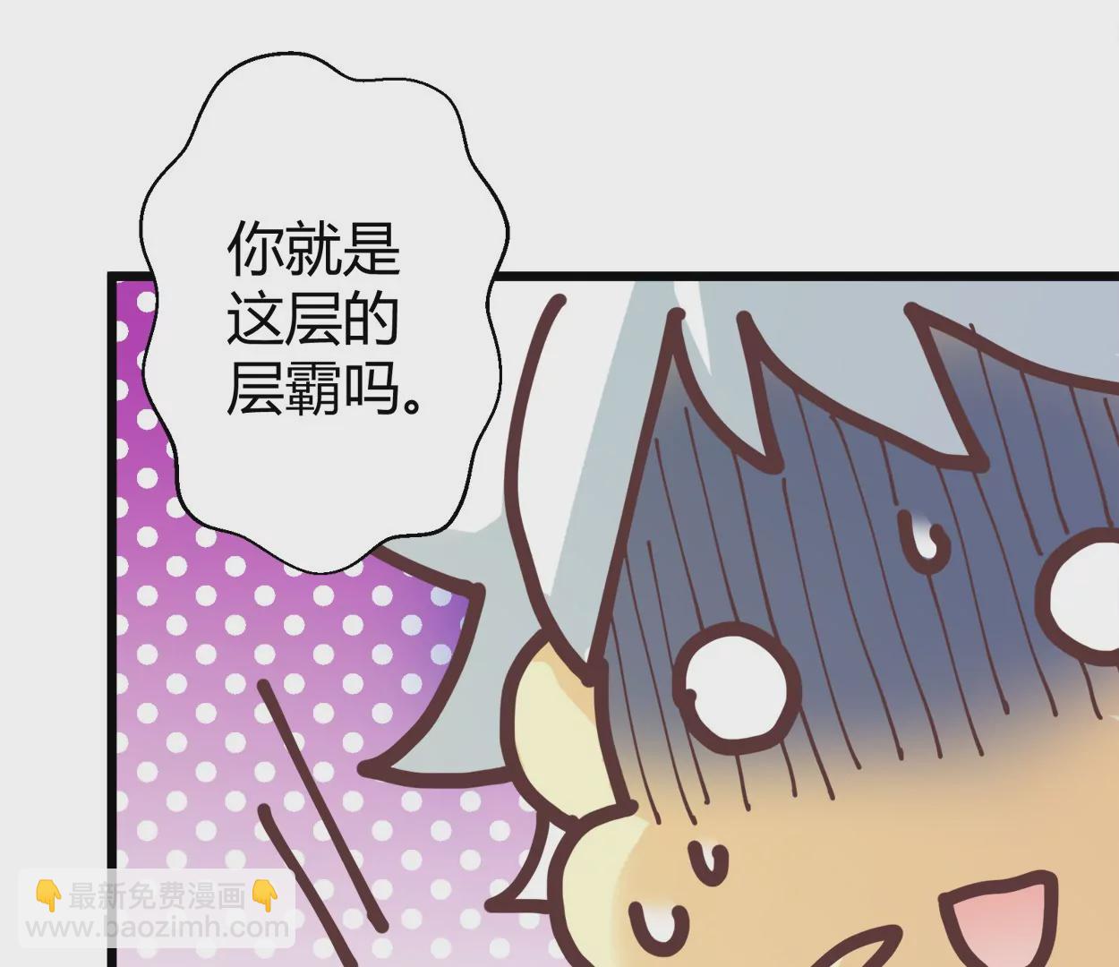 第53话 落叶的广场1(1/2)-第53话