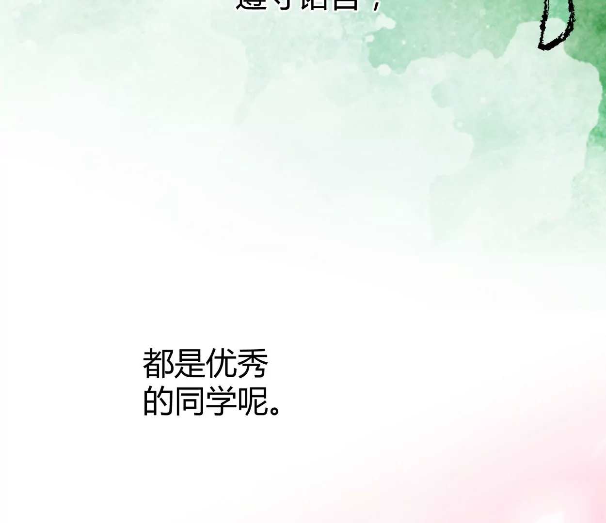 第53话 落叶的广场1(1/2)-第53话