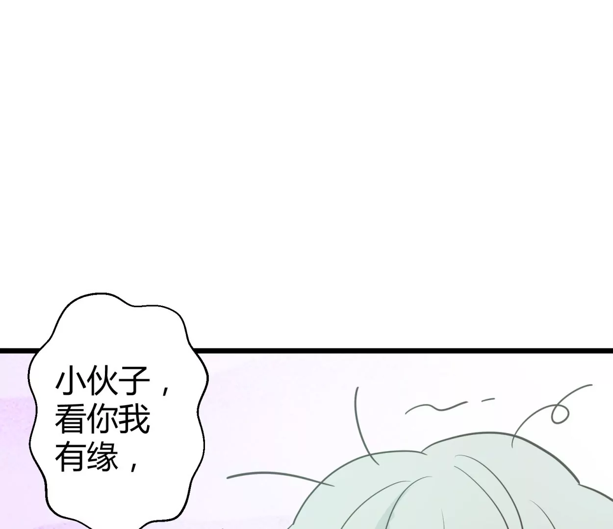 第55话 落叶的地洞(1/2)-第55话