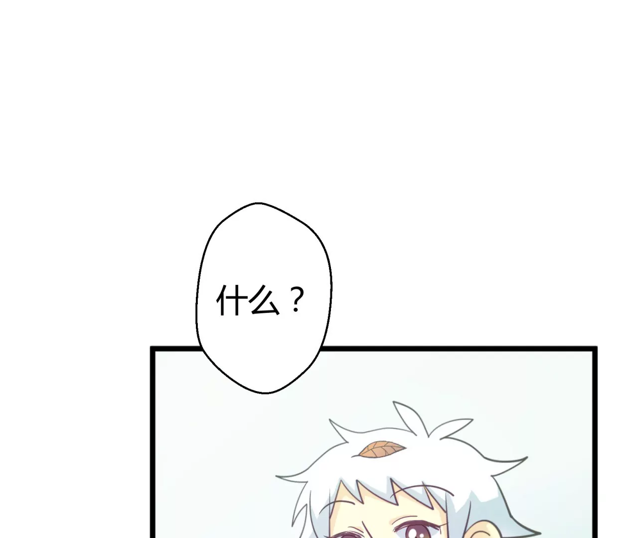 第55话 落叶的地洞(1/2)-第55话