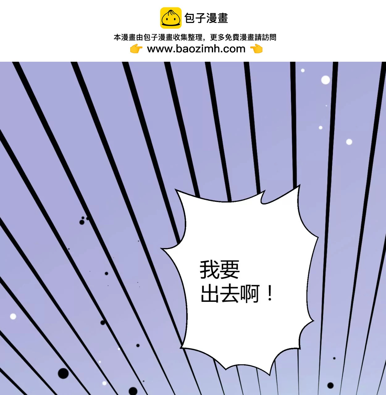 第55话 落叶的地洞(1/2)-第55话