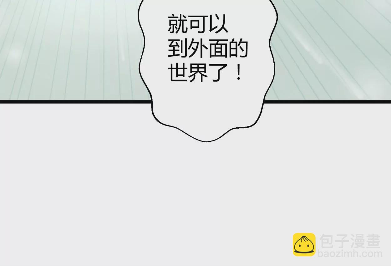 第55话 落叶的地洞(1/2)-第55话