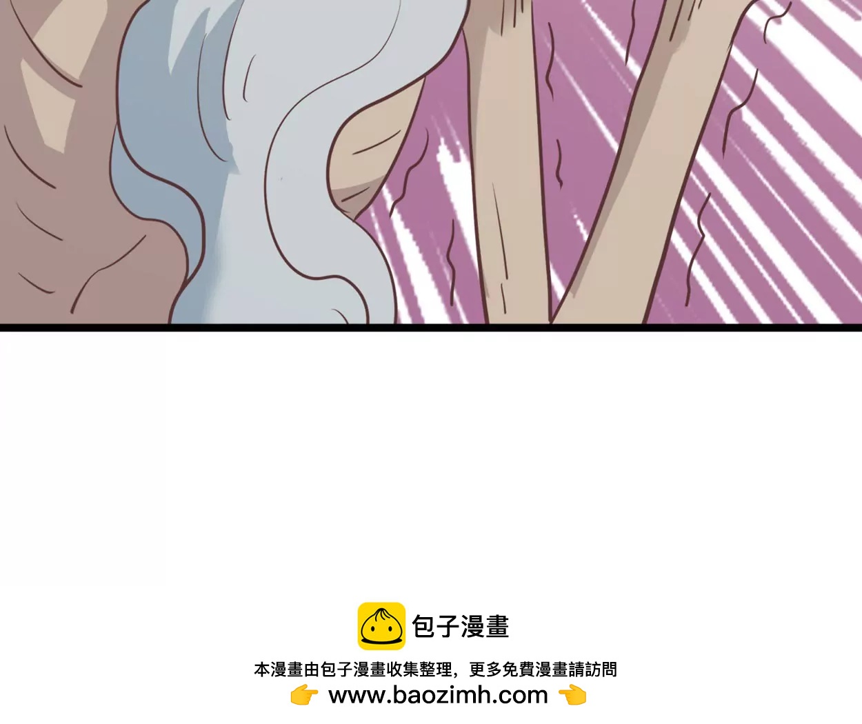 第55话 落叶的地洞(1/2)-第55话
