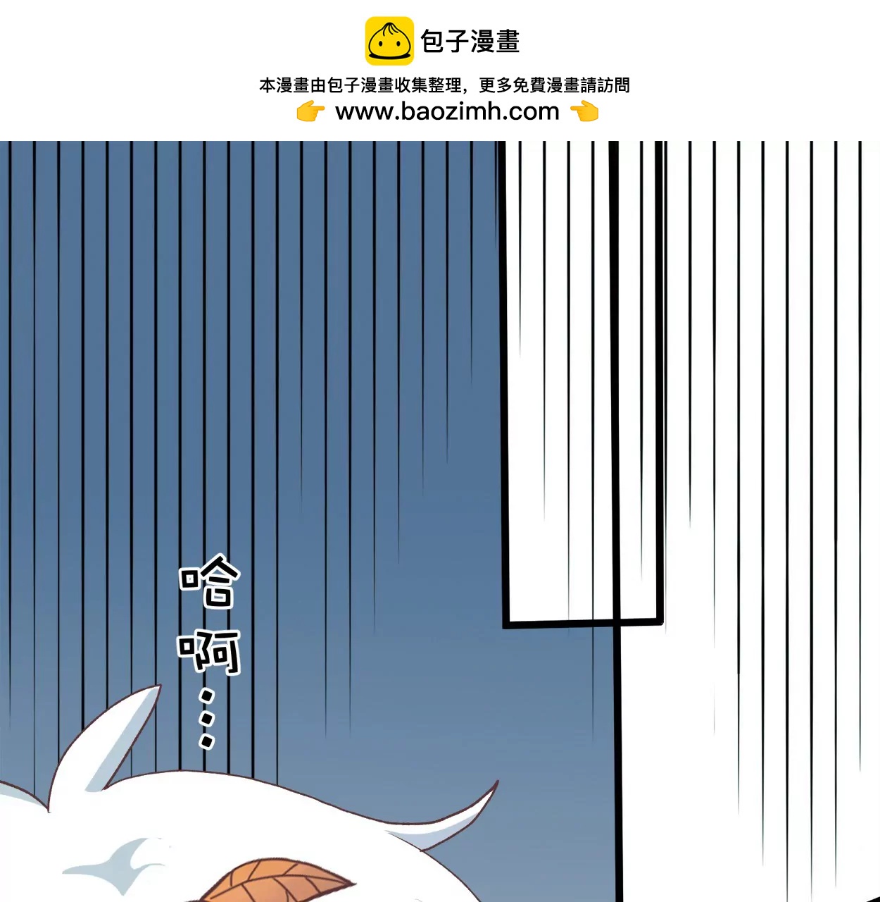 第57话 落叶的买卖1(1/2)-第57话