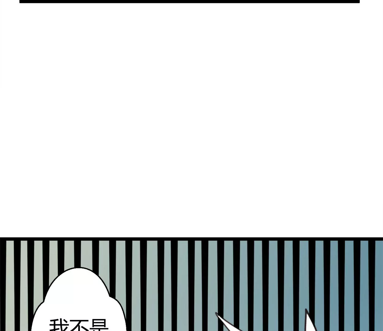 第57话 落叶的买卖1(1/2)-第57话