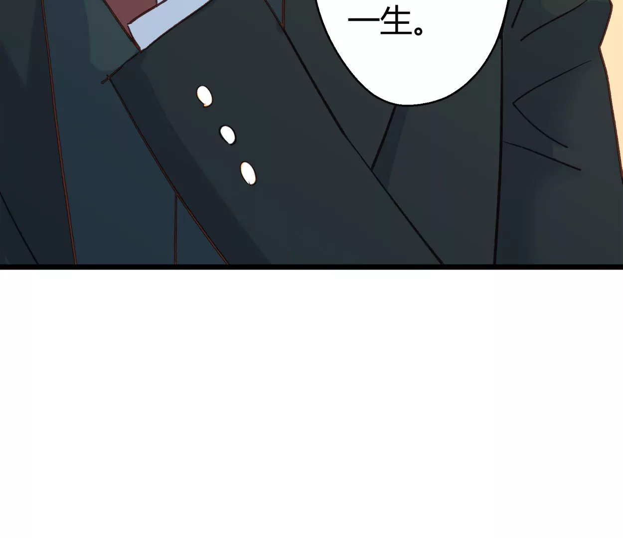 第57话 落叶的买卖1(1/2)-第57话