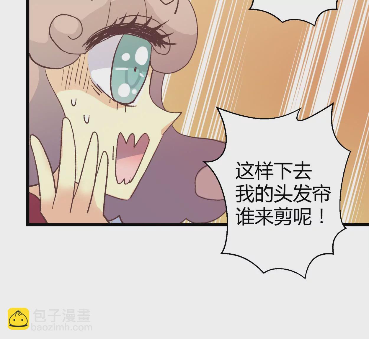 第59话 落叶的粮食1(1/2)-第59话