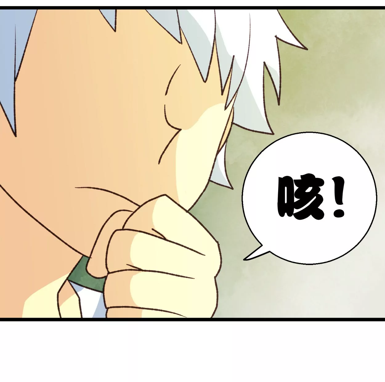 第59话 落叶的粮食1(1/2)-第59话