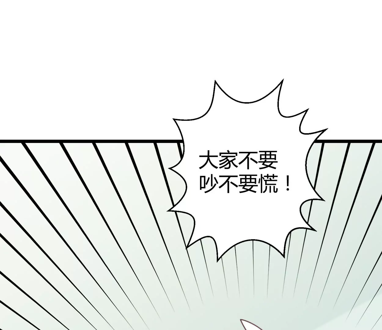 第59话 落叶的粮食1(1/2)-第59话