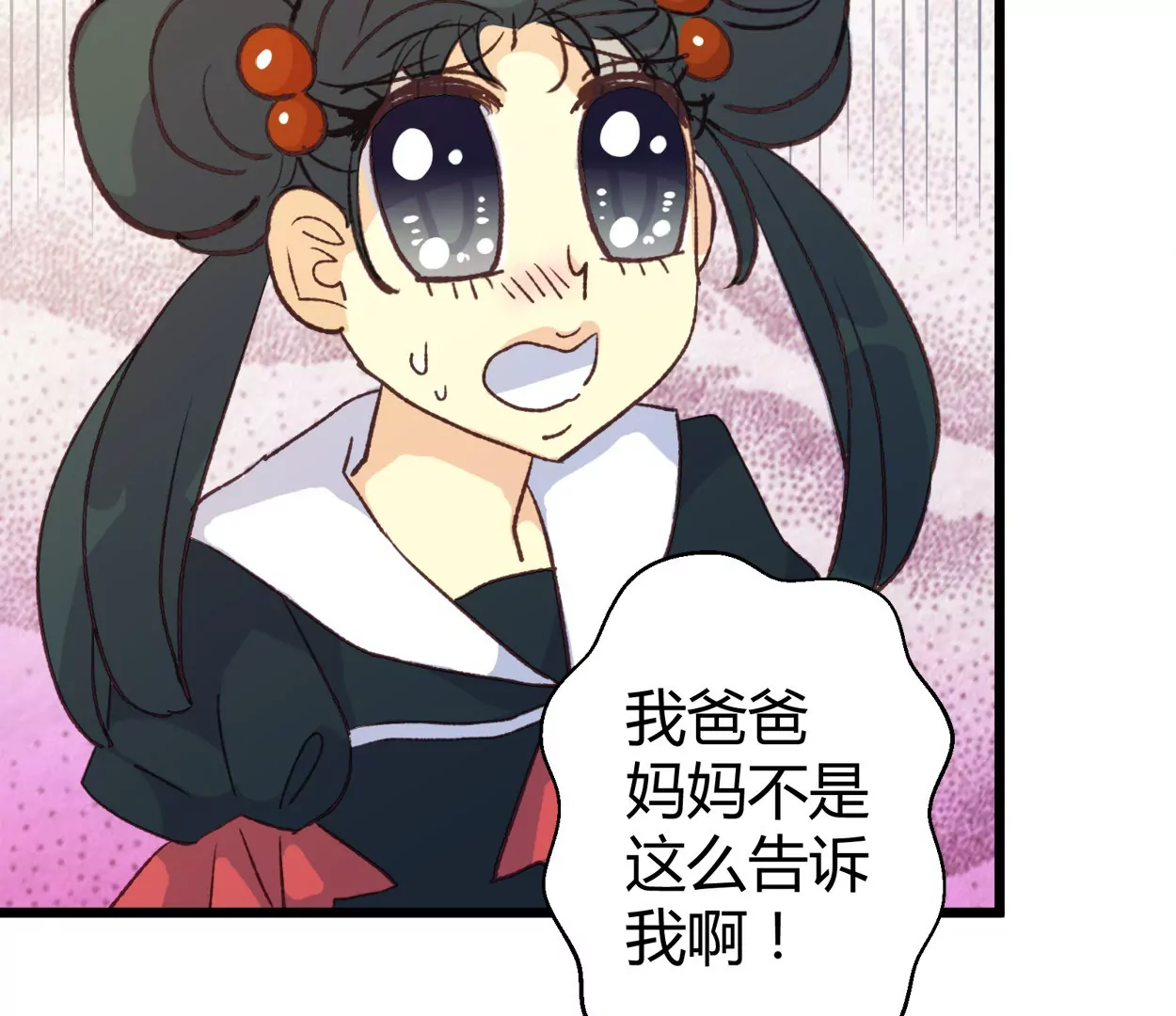 第59话 落叶的粮食1(1/2)-第59话