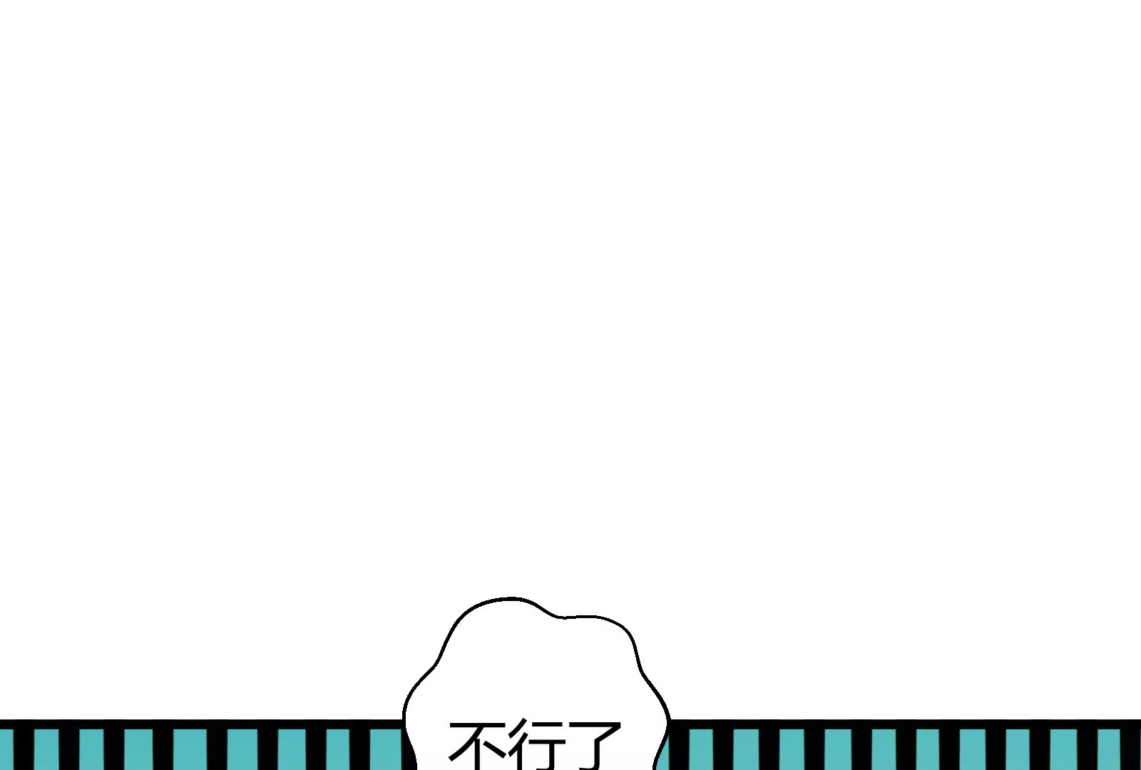 第59话 落叶的粮食1(1/2)-第59话