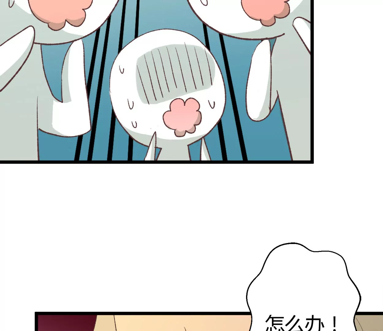 第59话 落叶的粮食1(1/2)-第59话
