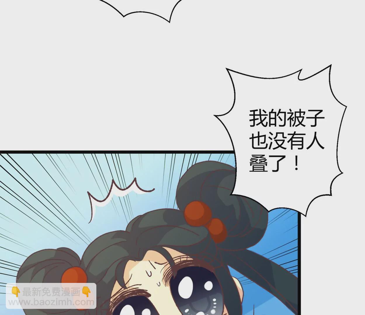 第59话 落叶的粮食1(1/2)-第59话