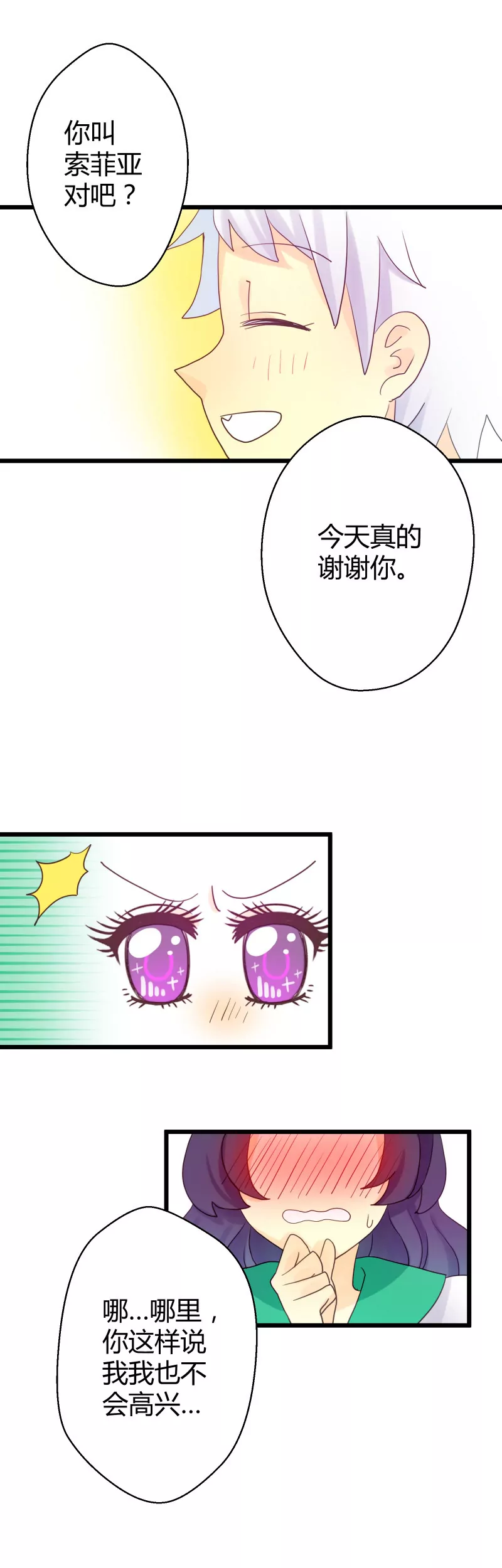 第07话 落叶的死亡2-第7话