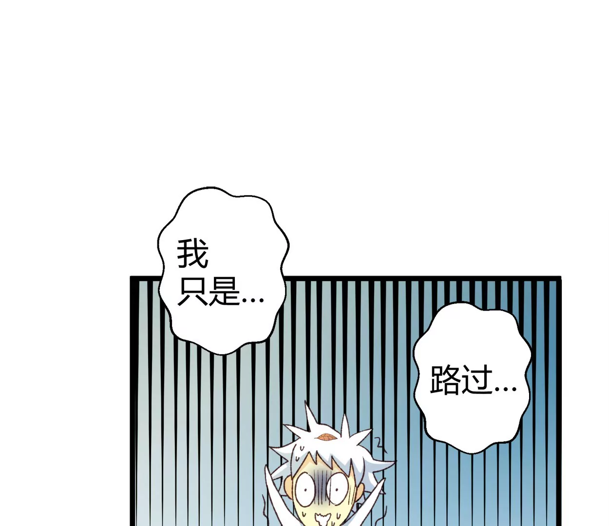 第61话 老父亲的愿望(1/2)-第61话