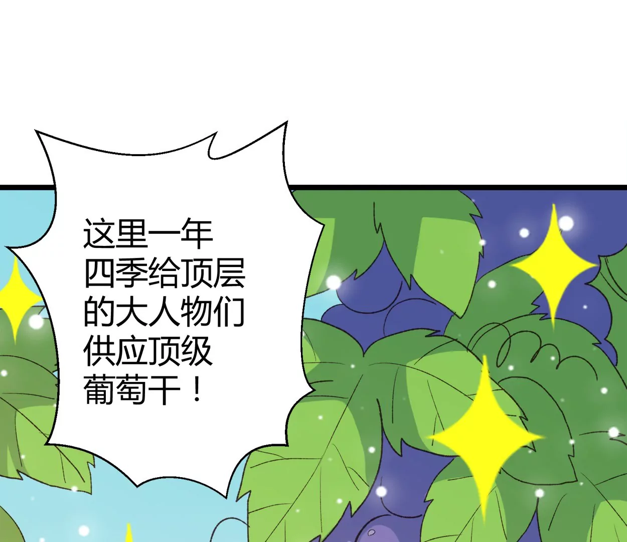 第61话 老父亲的愿望(1/2)-第61话