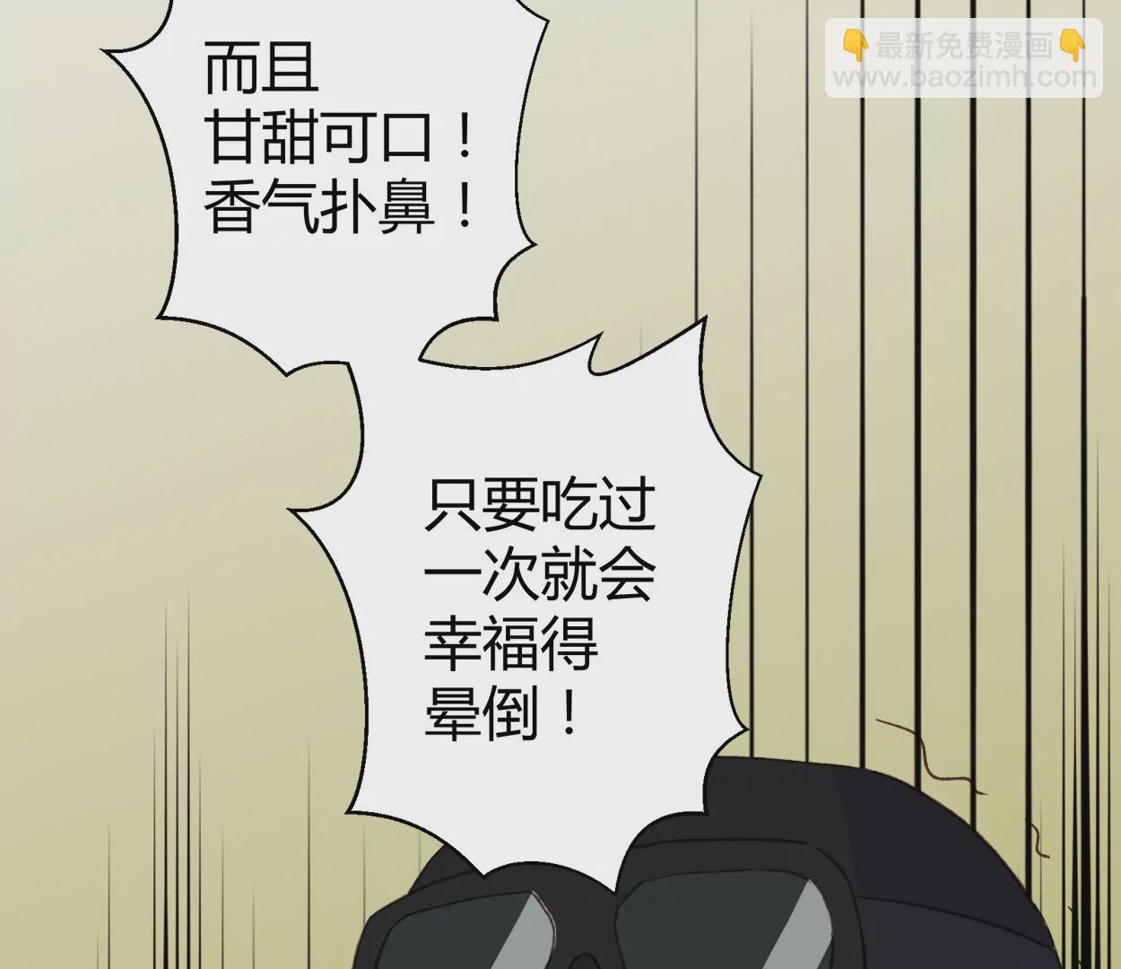 第61话 老父亲的愿望(1/2)-第61话