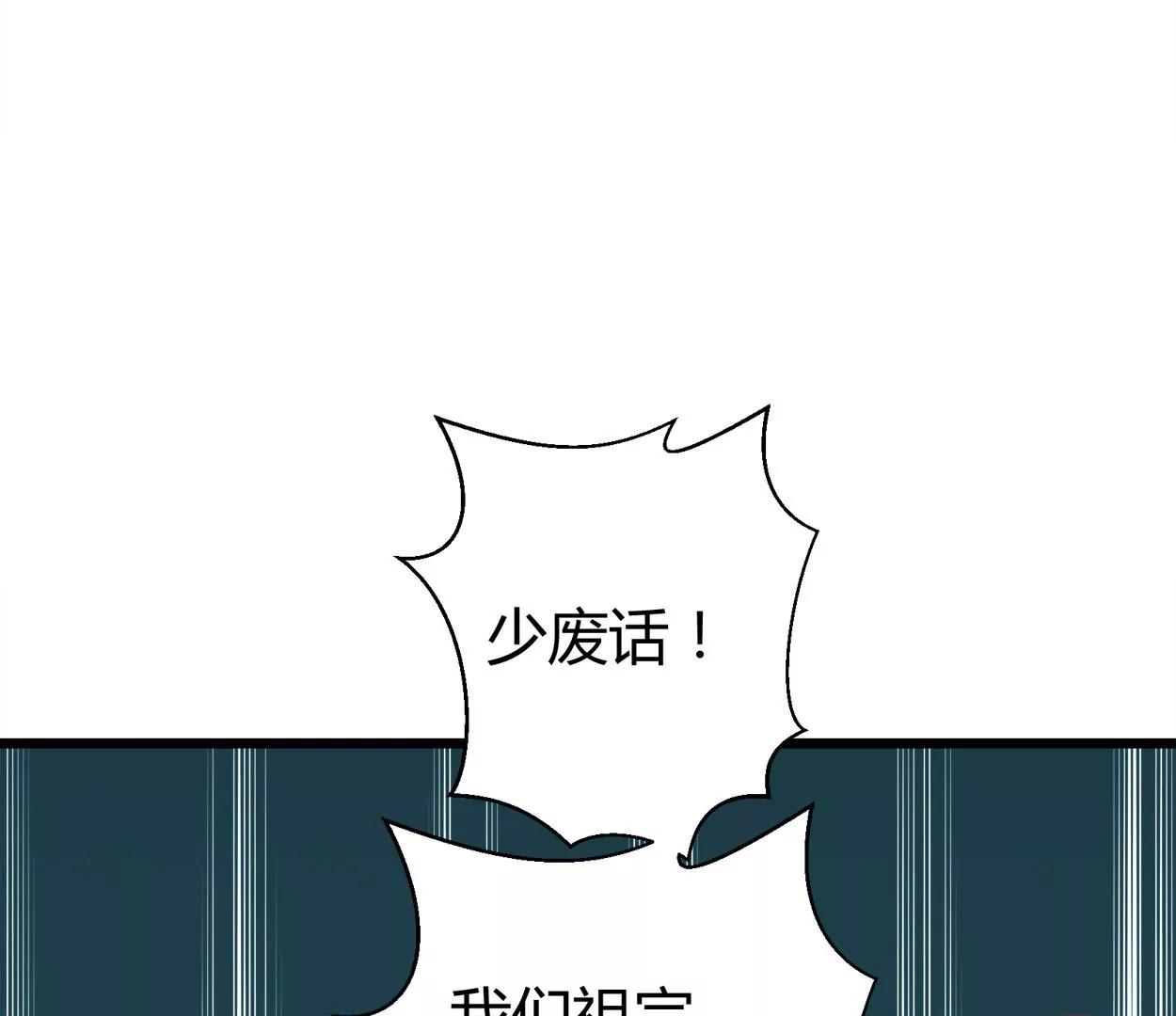 第63话 葡萄干的都市传说(1/2)-第63话