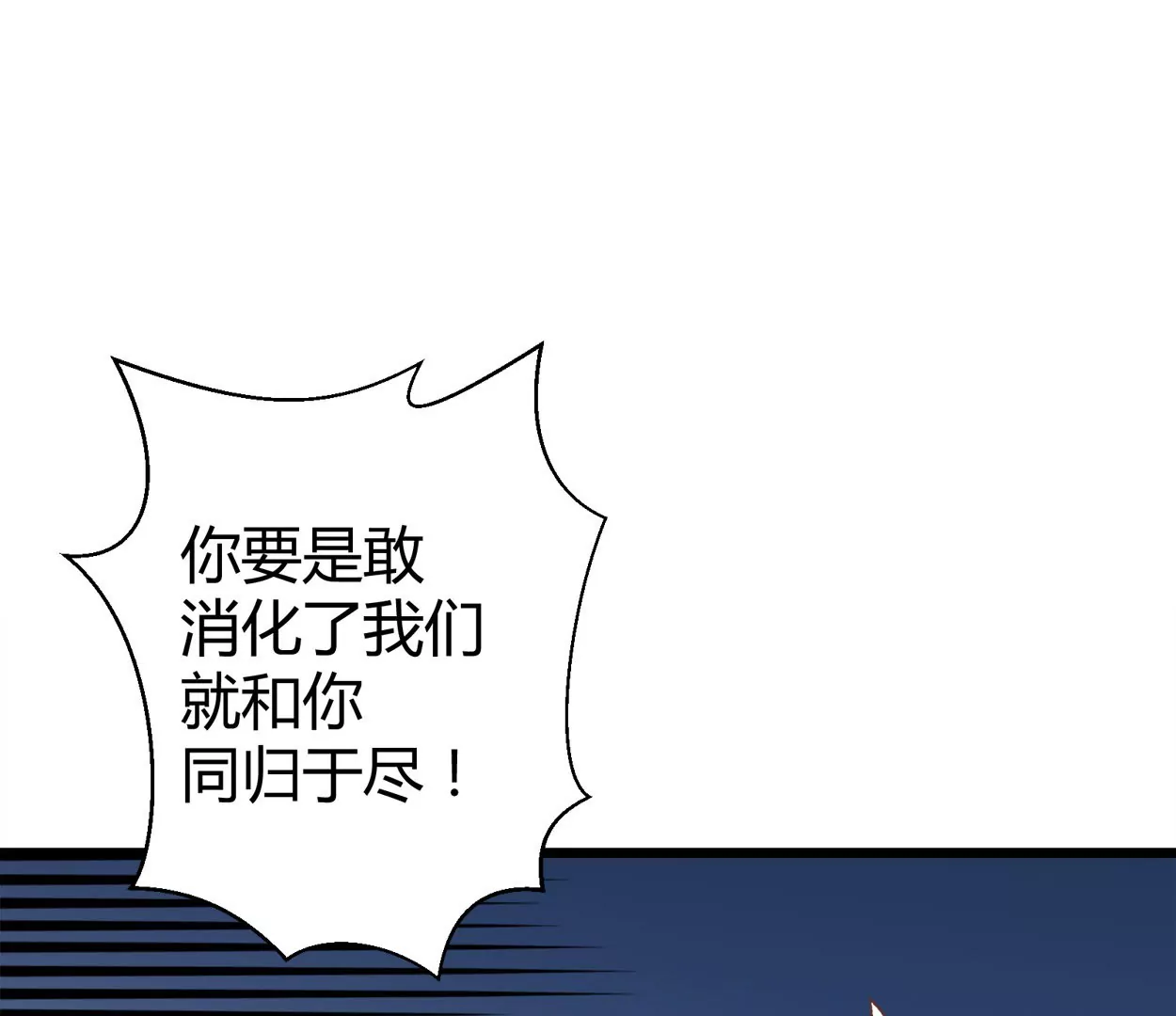 第63话 葡萄干的都市传说(1/2)-第63话