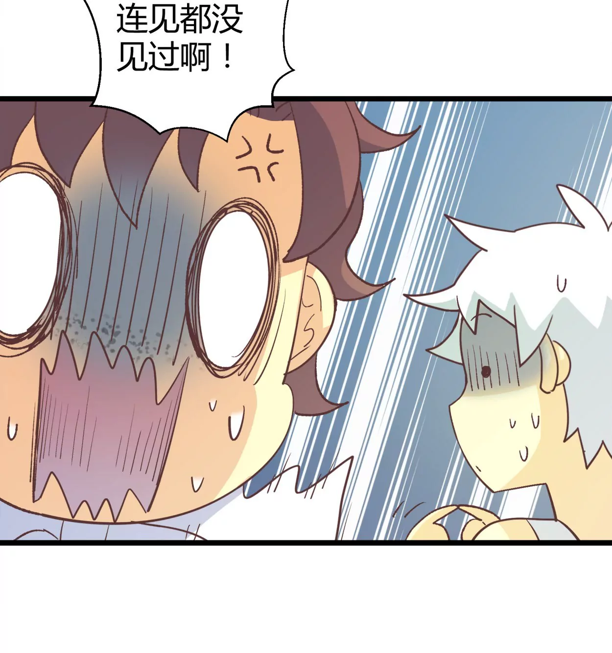 第63话 葡萄干的都市传说(1/2)-第63话