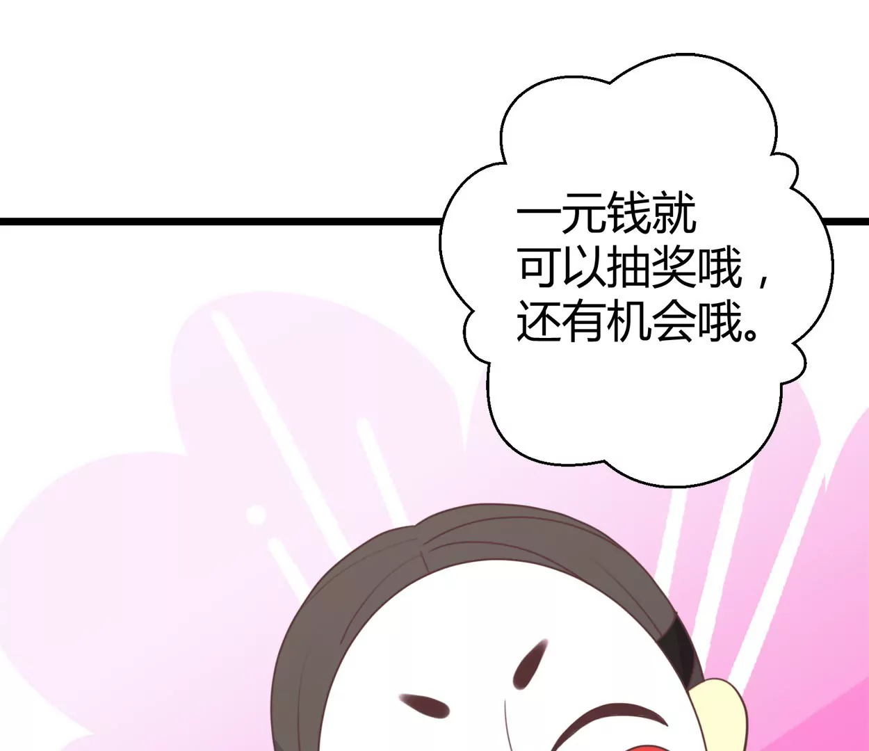 第63话 葡萄干的都市传说(1/2)-第63话