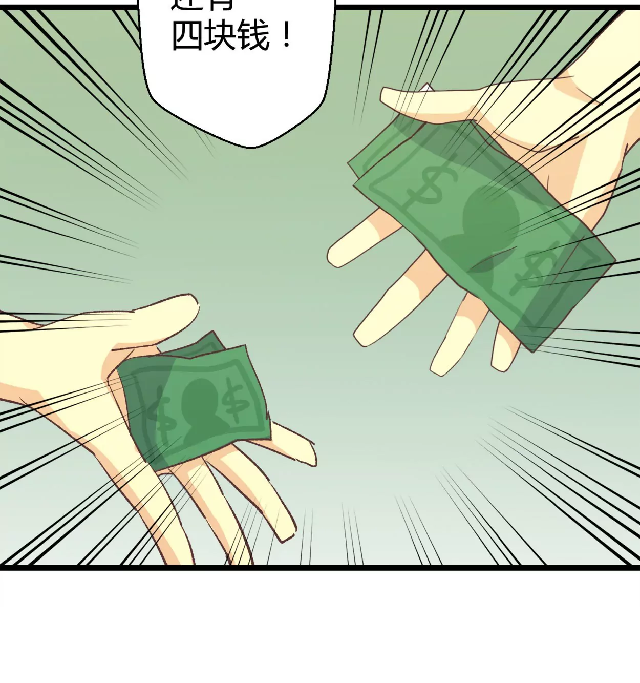 第63话 葡萄干的都市传说(1/2)-第63话