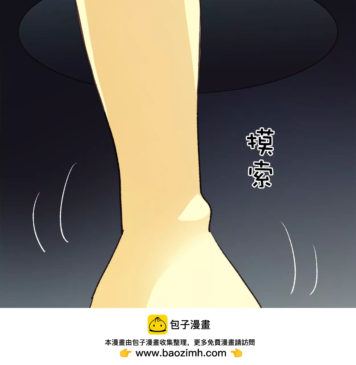第63话 葡萄干的都市传说(1/2)-第63话