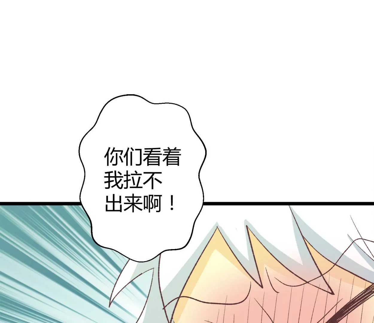 第63话 葡萄干的都市传说(1/2)-第63话