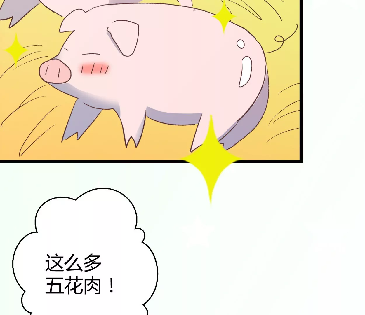 第65话 落叶的捷径1(1/2)-第65话