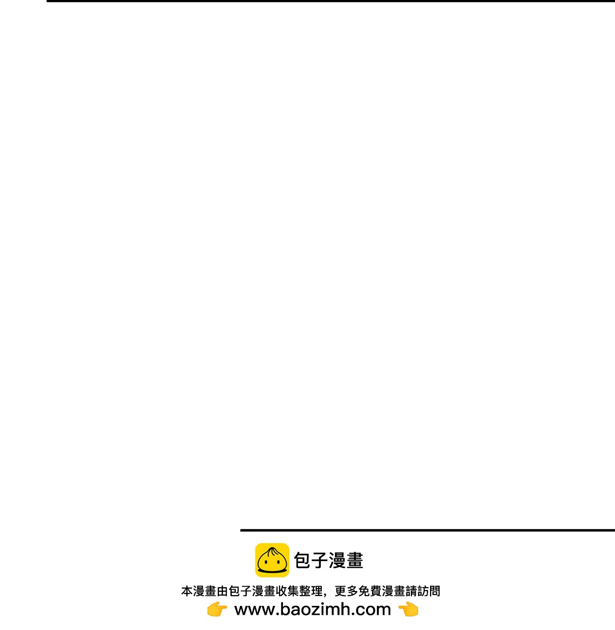 第65话 落叶的捷径1(1/2)-第65话