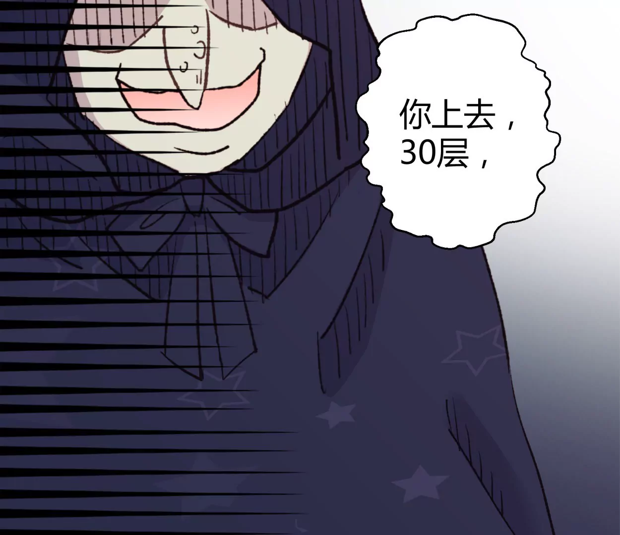第67话 落叶的占卜1(1/2)-第67话