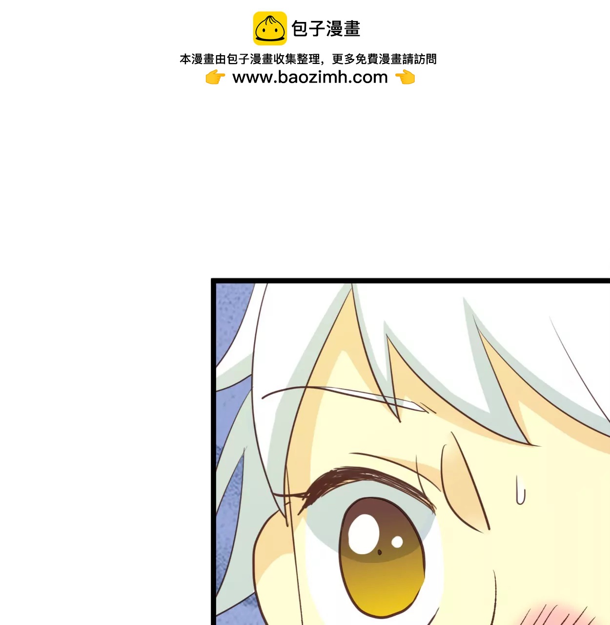第67话 落叶的占卜1(1/2)-第67话