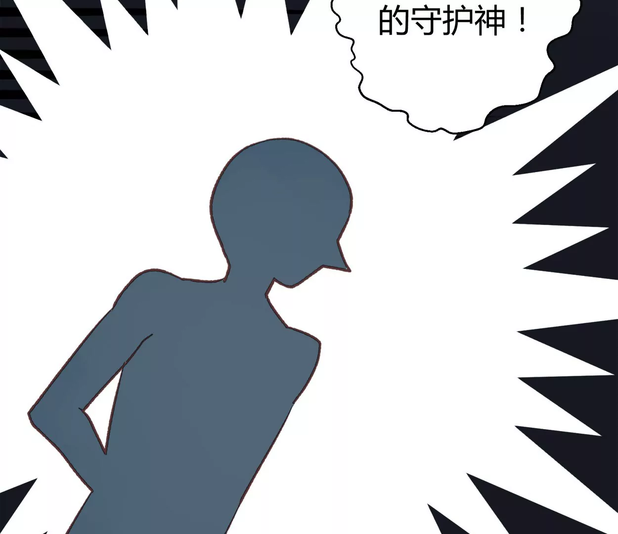 第67话 落叶的占卜1(1/2)-第67话