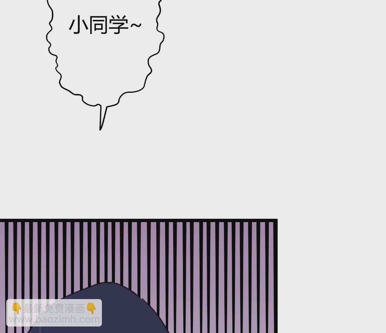 第67话 落叶的占卜1(1/2)-第67话