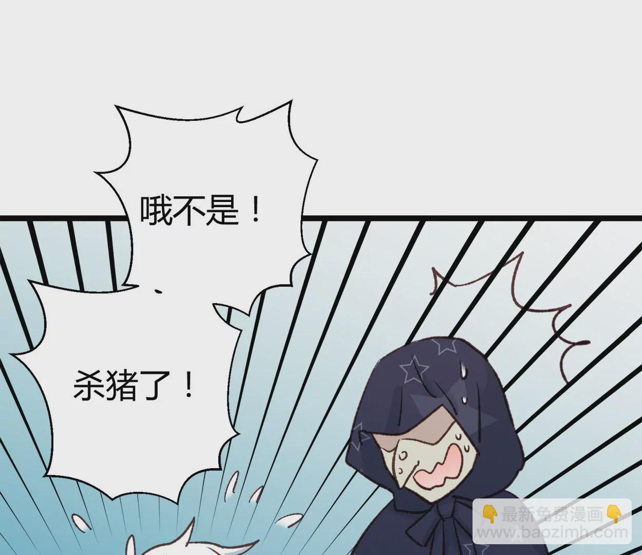 第67话 落叶的占卜1(1/2)-第67话