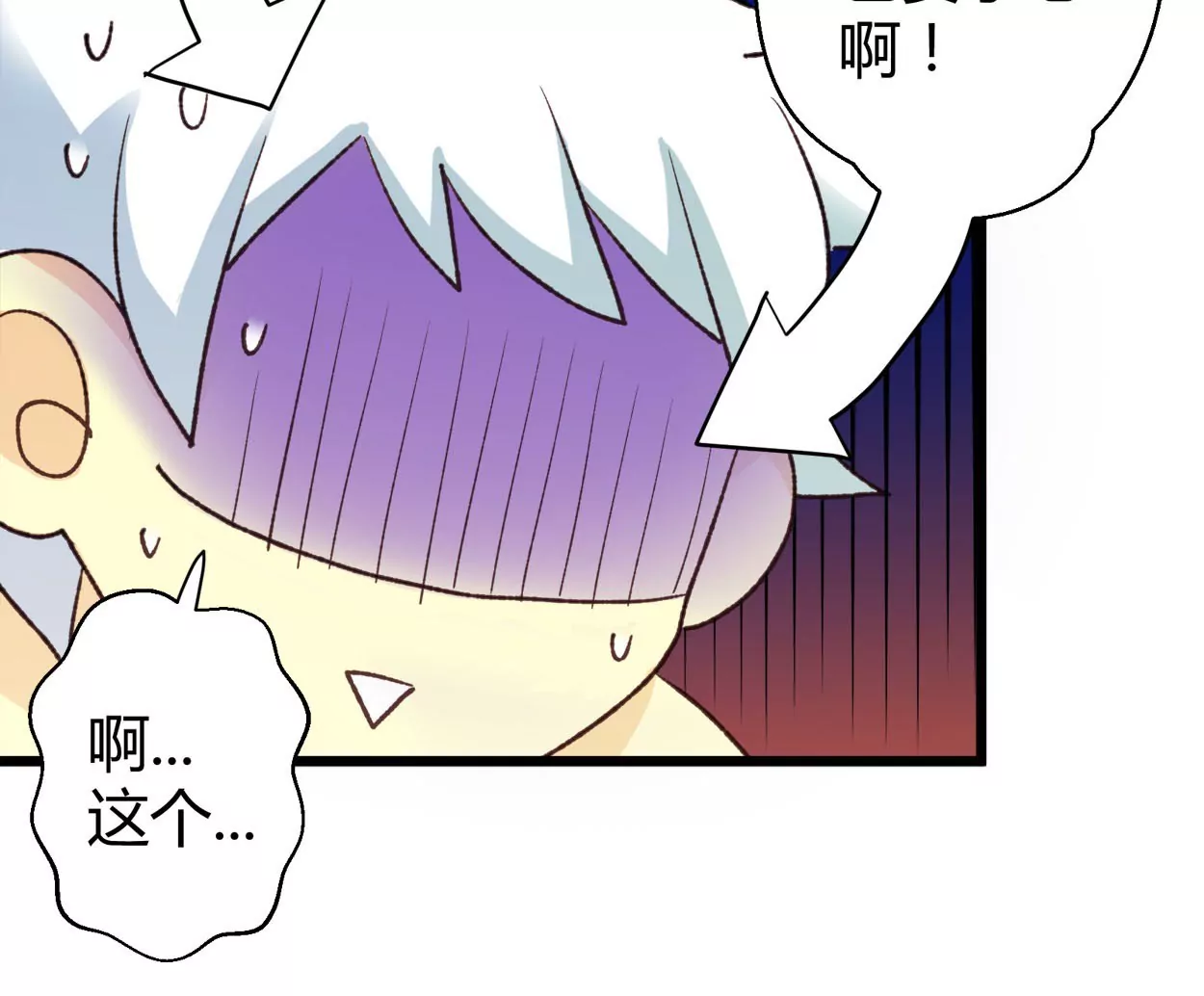 第69话 落叶的复活1(1/2)-第69话