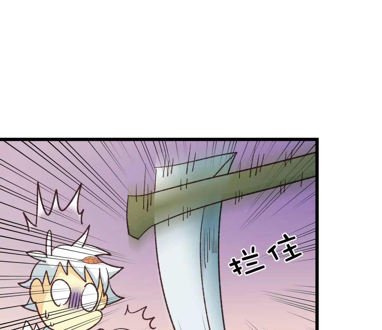 第69话 落叶的复活1(1/2)-第69话