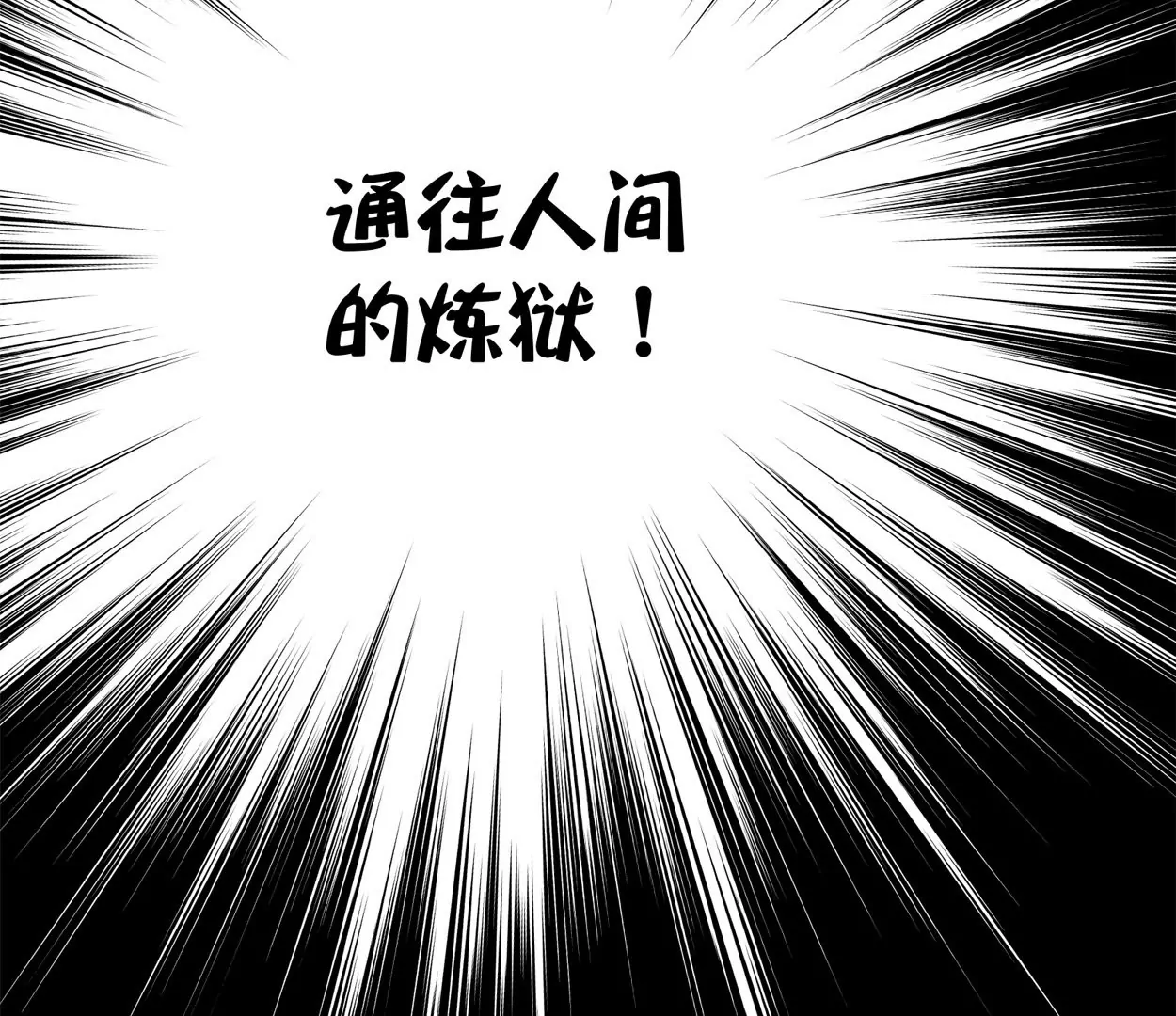 第69话 落叶的复活1(1/2)-第69话