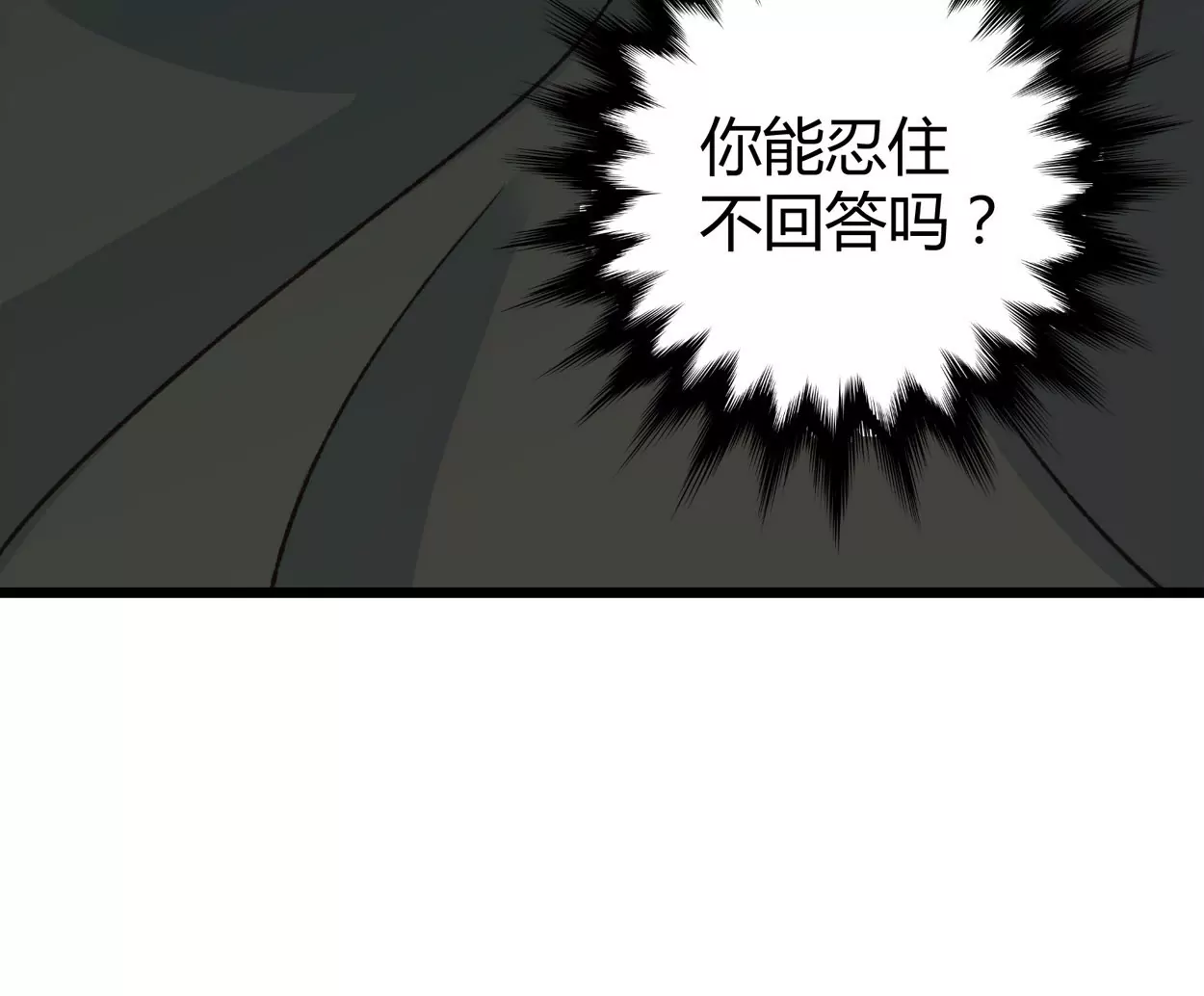 第69话 落叶的复活1(1/2)-第69话