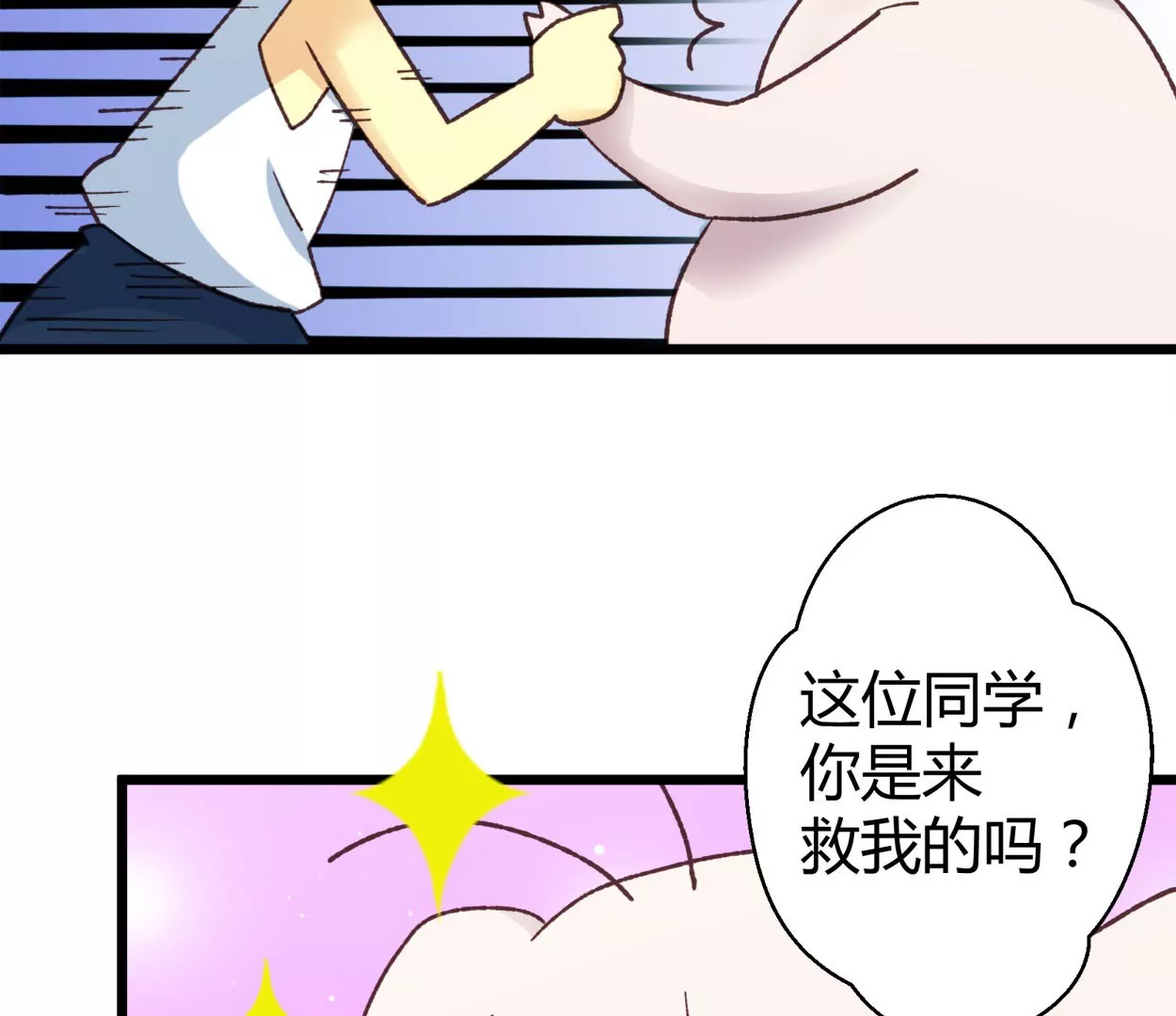 第69话 落叶的复活1(1/2)-第69话