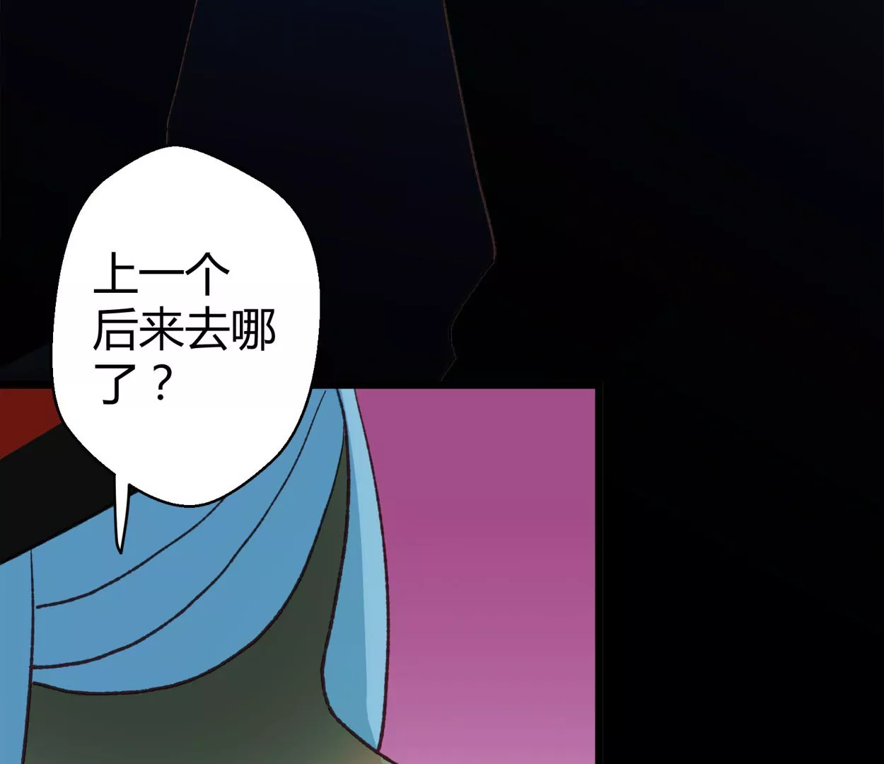 第71话 落叶的高层1(1/2)-第71话