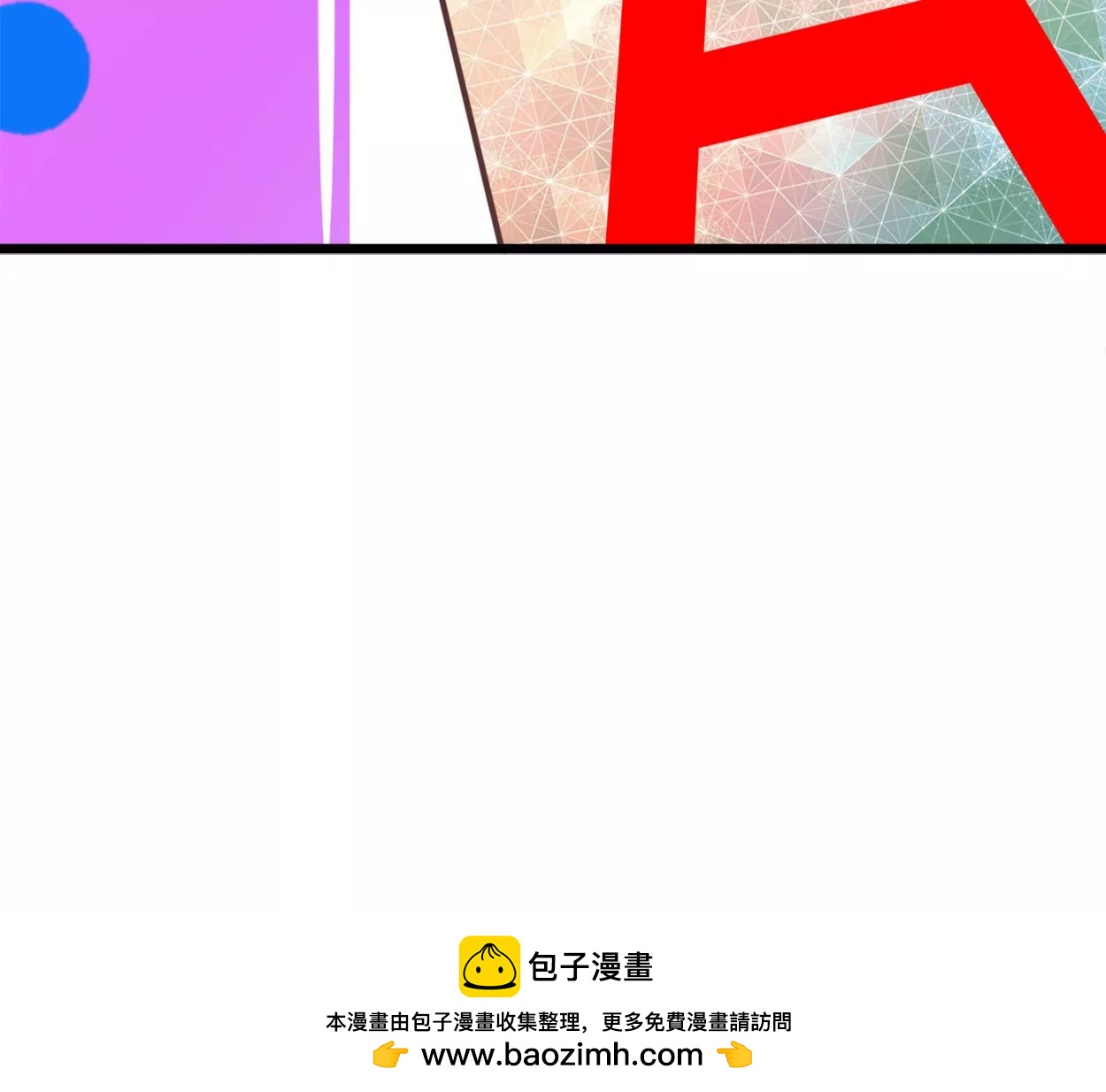 第73话 落叶的王八1(1/2)-第73话