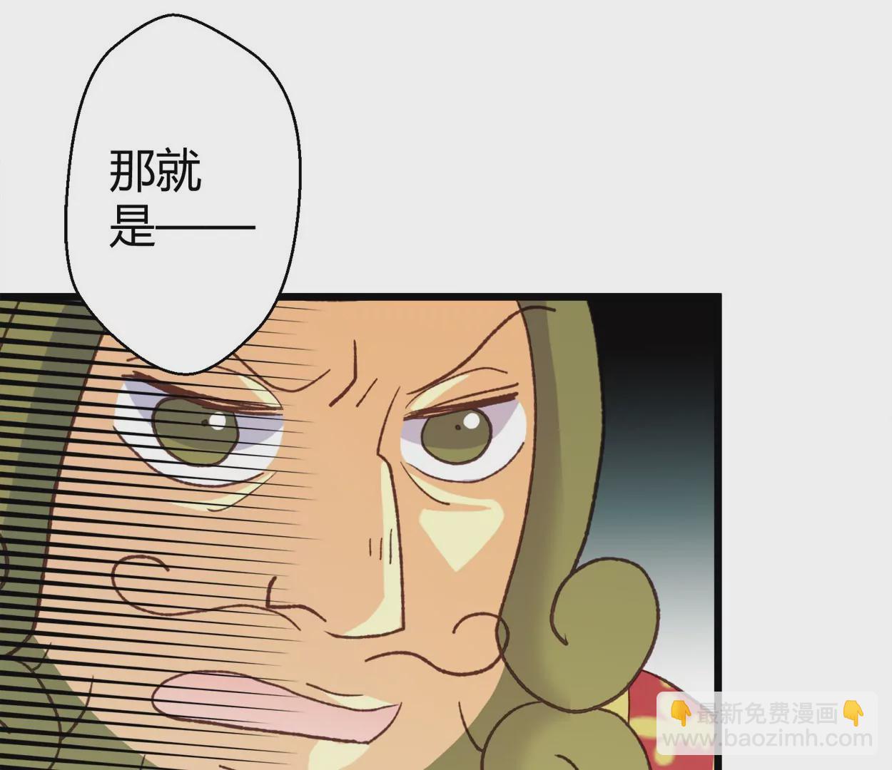 第75话 落叶的初见(1/2)-第75话