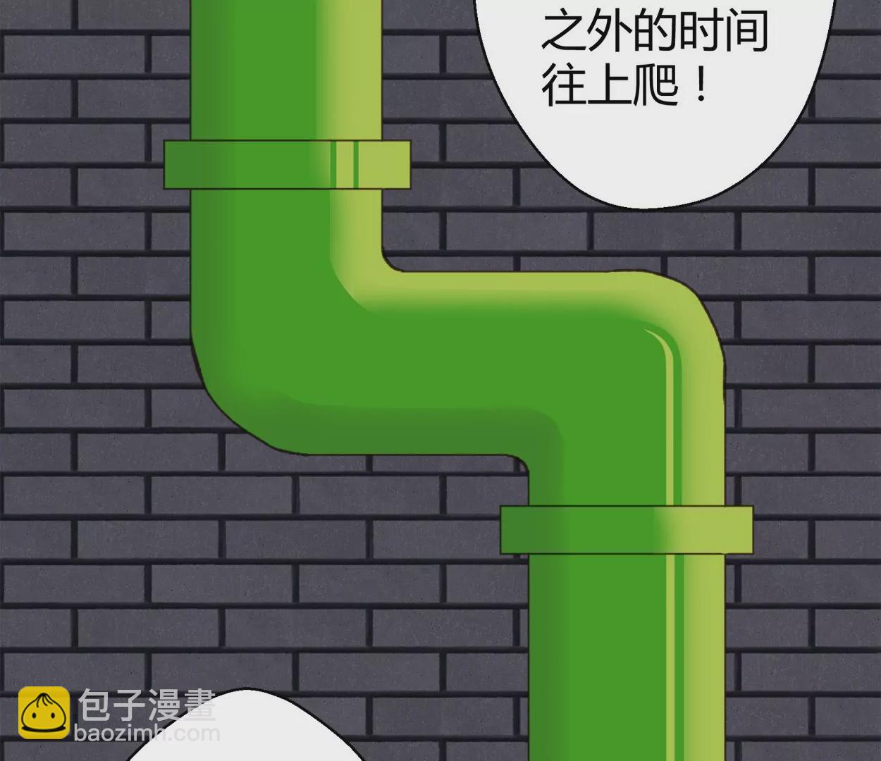 第75话 落叶的初见(1/2)-第75话
