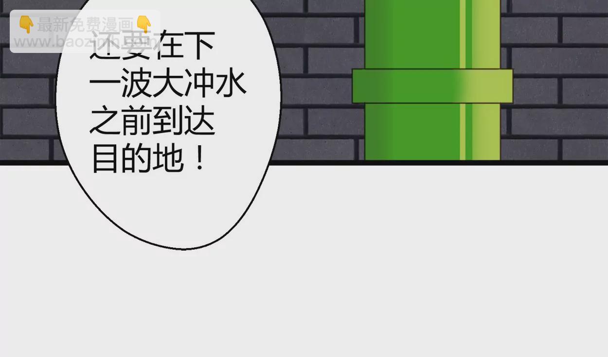 第75话 落叶的初见(1/2)-第75话