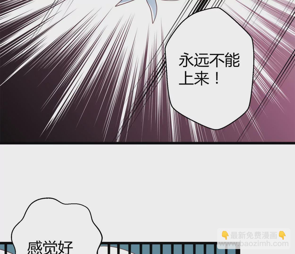 第75话 落叶的初见(1/2)-第75话