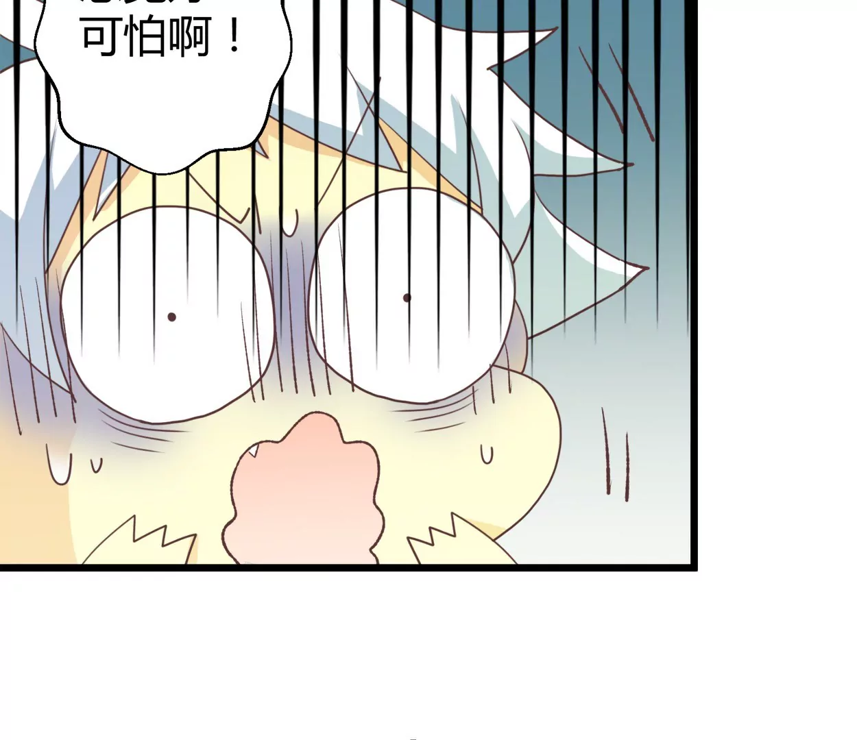 第75话 落叶的初见(1/2)-第75话