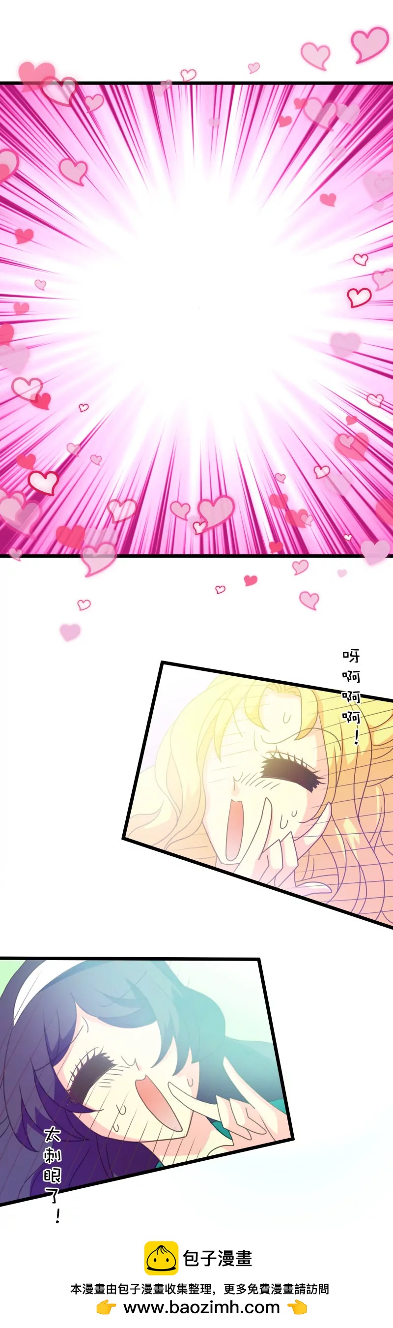 第09话 天降系魔法少女2-第9话